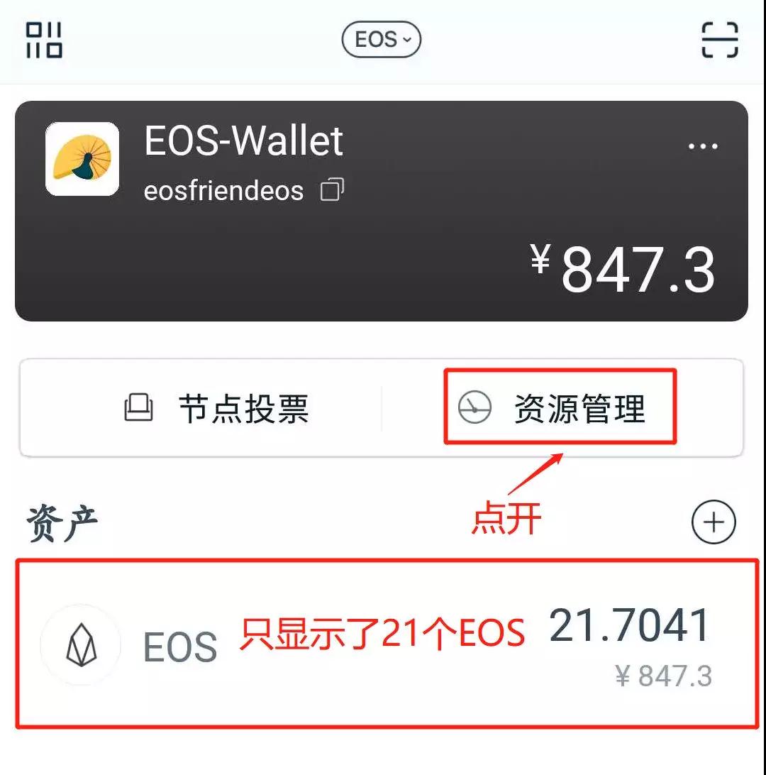 [苹果版下载imToken钱包]imtoken钱包ios版下载v135 iphone版