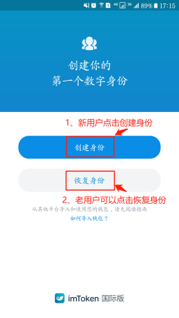 钱包官网下载_钱包官网imtoken_im钱包官网