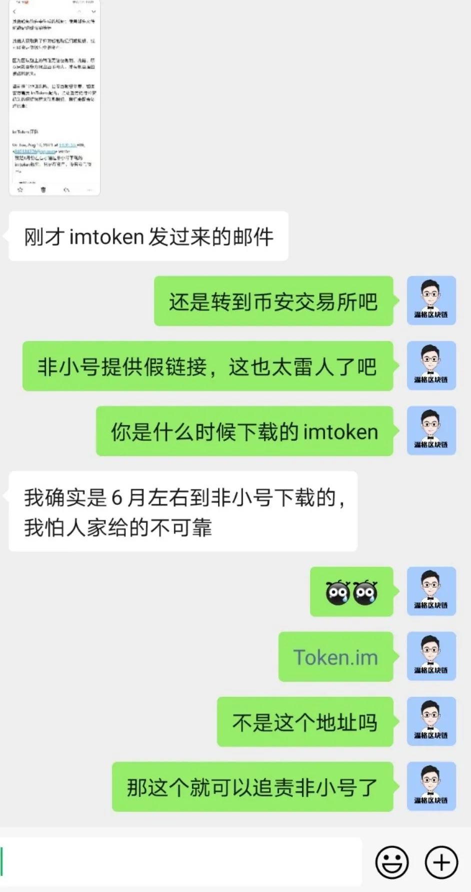 中心下载中心最新版本更新内容_中心下载链接_imtoken下载中心