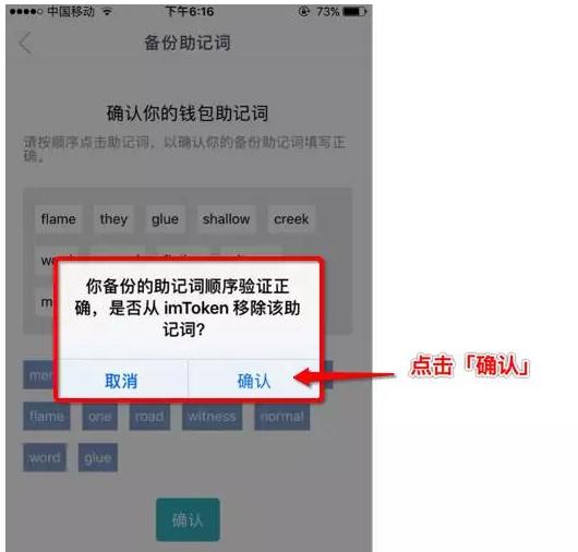 详尽指南：为何与如何使用Imtoken钱包参与众筹与私募