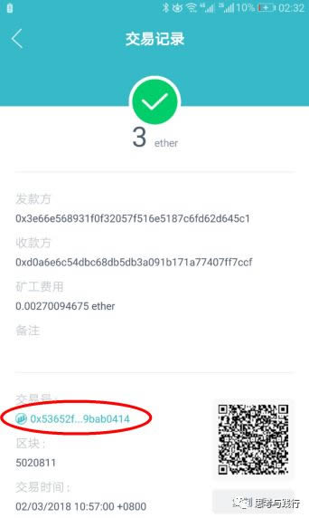 imToken和比特派钱包操作图文教程 小白再也不怕转账了