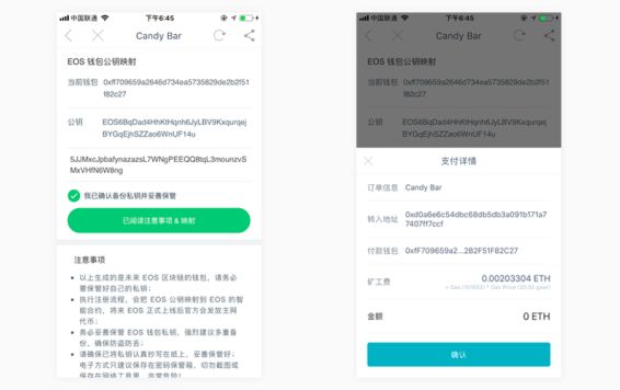 imtoken钱包怎么样转_imtoken钱包怎么样转_imtoken钱包怎么样转