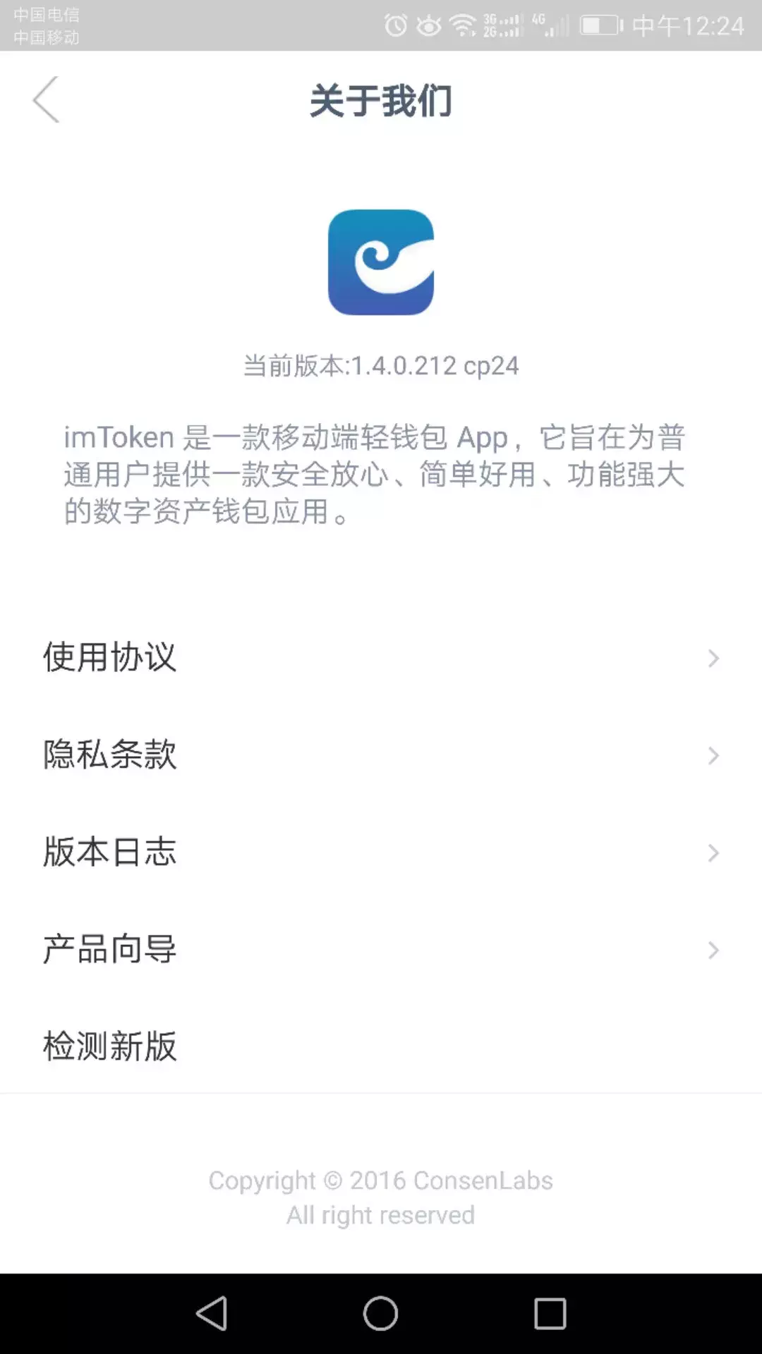 Imtoken钱包节省手续费设置技巧