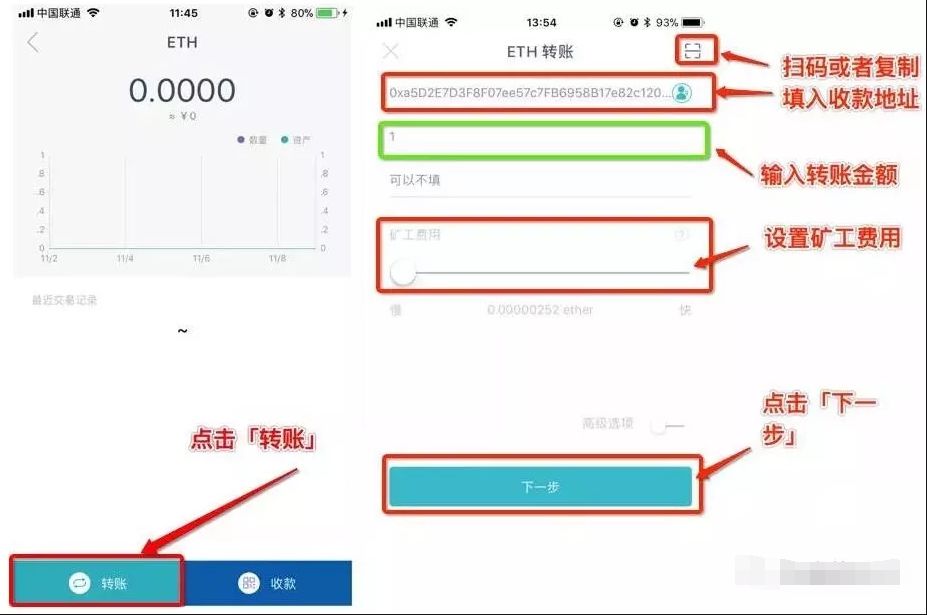 钱包主图文案_imtoken钱包图标_imtoken钱包图文使用教程