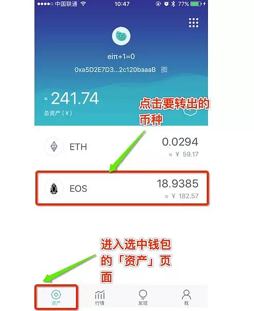 imtoken里面的币怎么卖掉（ 怎么把imtoken里的币变成现金）